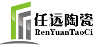 宜興市任遠(yuǎn)陶瓷科技有限公司